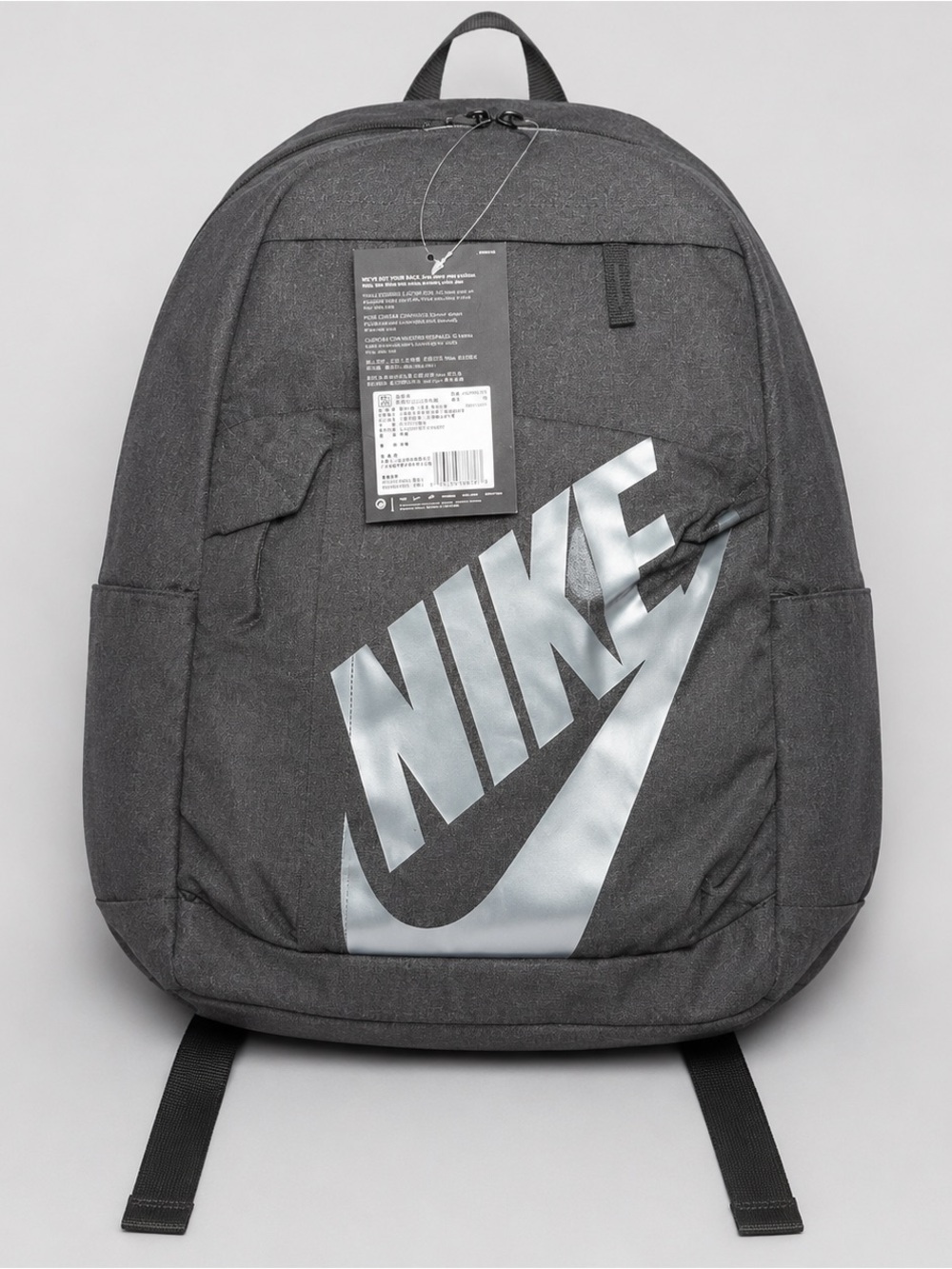 Nike Grey Logo Backpack with Reflective Swoosh